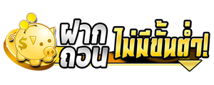 SuperHeng168 เว็บพนันออนไลน์ครบวงจรฝาก ถอนออโต้24ชม